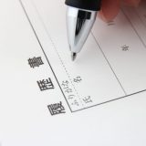 志望動機の書き方（学生編）