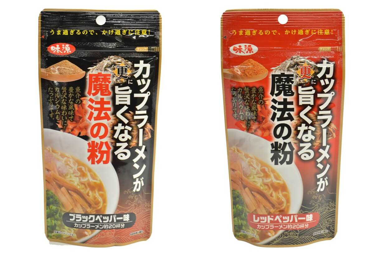 カップラーメンが更に旨くなる魔法の粉」をカップラーメン以外で試して