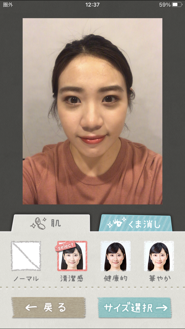 当時のメディア報道・掲載写真