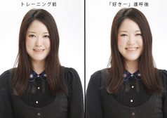 笑顔