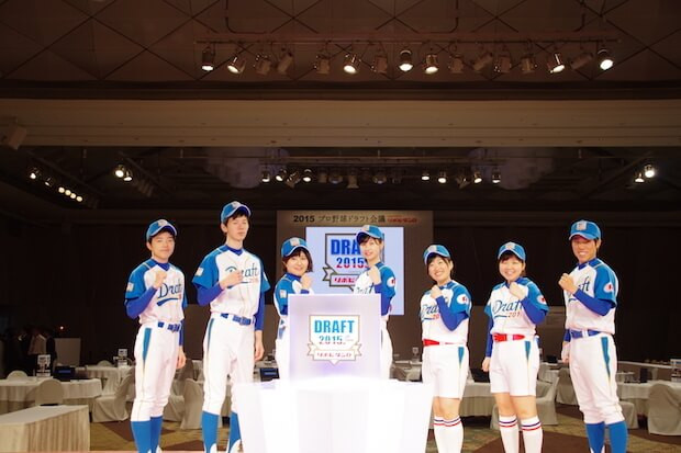 激レアバイト 体験レポート ニューヒーローが誕生する運命の瞬間に立ち会う プロ野球ドラフト会議 Supported By リポビタンd の運営サポート タウンワークマガジン 激レアバイト 体験レポート ニューヒーローが誕生する運命の瞬間に立ち会う プロ野球ドラフト会議 Supported By リポビタンd の運営サポート タウンワークマガジン