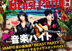 VAMPS1