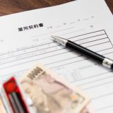 契約期間内はバイトを辞められないってホント？法律をチェック！
