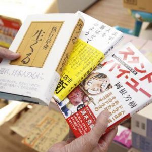 全国から人が訪れるちょっと変わった書店の本ソムリエ・清水克衛さんが