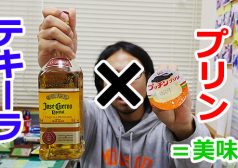 地主恵亮