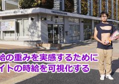 地主恵亮