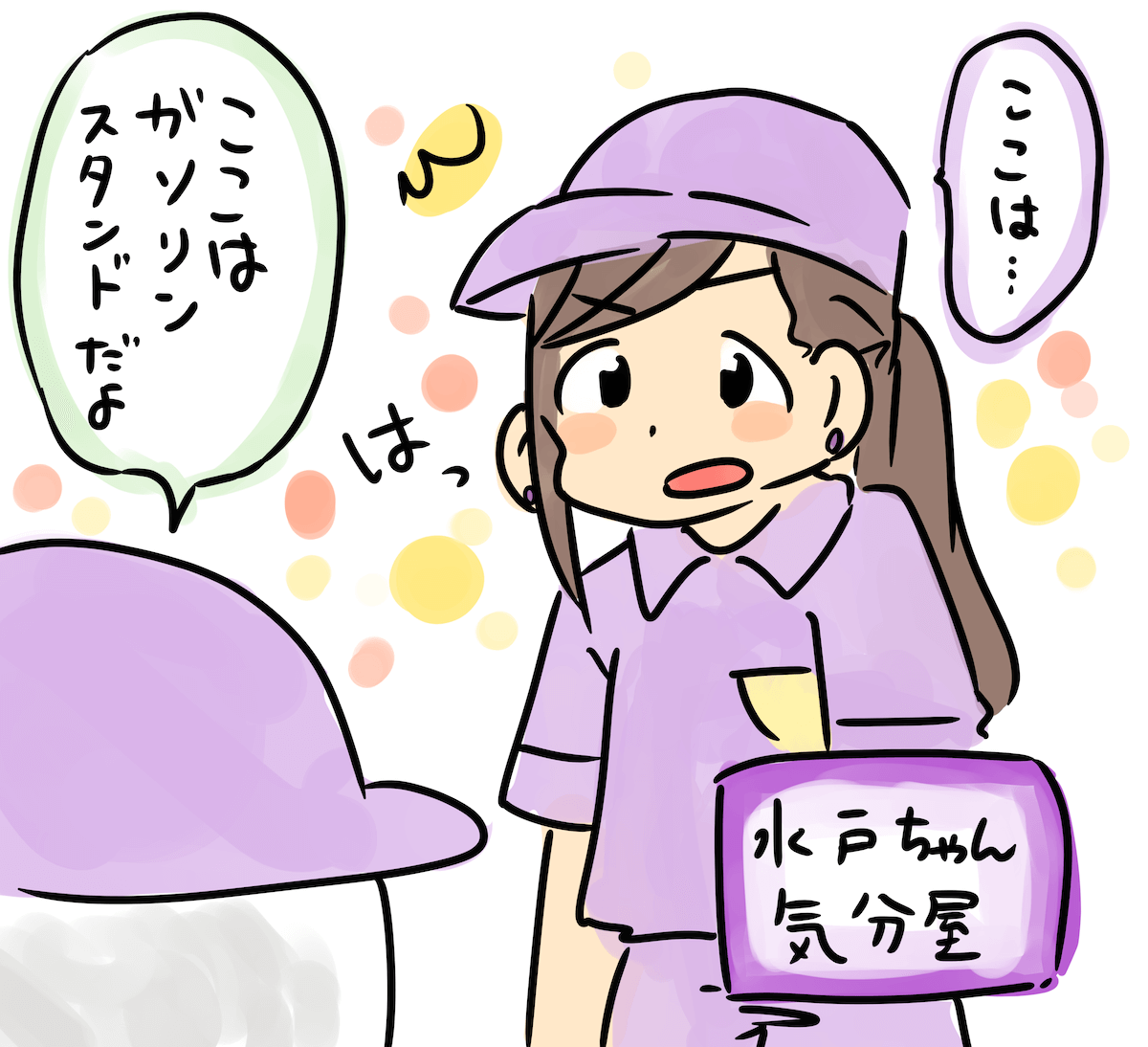 283ef858ee49adcf631eeb006a9410