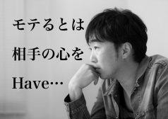 スピードワゴン　小沢一敬　セカオザ　名言