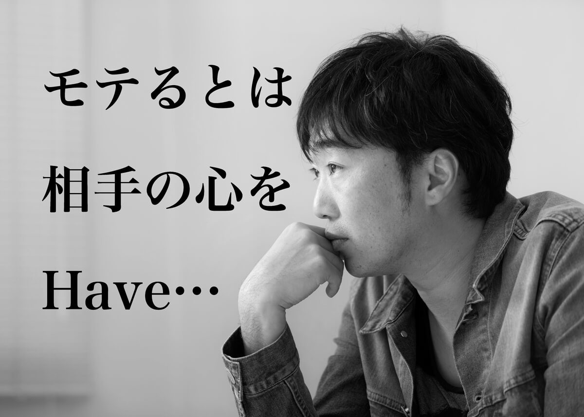 名言付き スピードワゴン 小沢一敬の 激甘 い お悩み相談室 第6回 異性にモテる方法 タウンワークマガジン