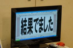 「千鳥」トークライブサポート_09