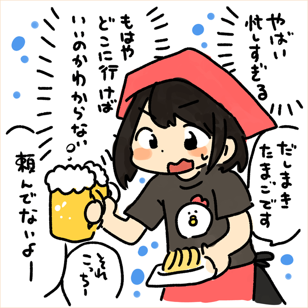 ぺろりんちゃん 9a5187262cc9f0bca34aff42e0b2f6