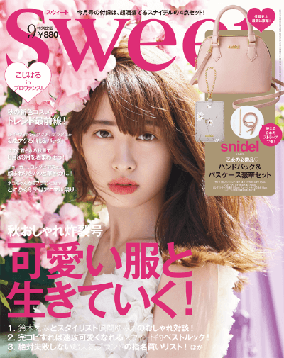 激レア 体験レポ 雑誌 Sweet 初の専属モデルオーディションに潜入 レポートも執筆する芸能バイト タウンワークマガジン