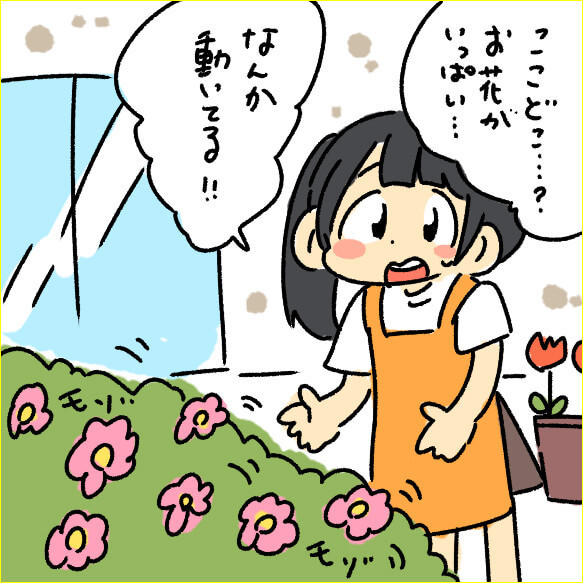 めざせ！ 究極の“つぶしがきく”アイドル by ぺろりん先生 from ベボガ