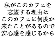 文章　書き方　タウンワークマガジン