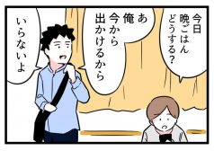 森もり子　俺と僕　漫画　マンガ BL