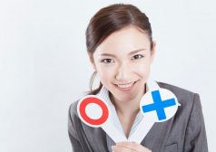 【専門家監修】バイトが確定申告で経費として計上できるモノ・できないモノ