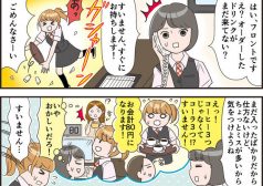 メンドウな女のトリセツ　トキオナレッジ　トキオ・ナレッジ　カマタミワ　タウンワークマガジン