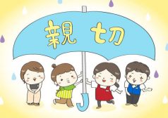 雨　梅雨　バイト　親切　エピソード　店員　感動　タウンワークマガジン