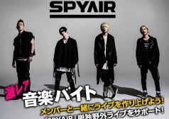 spyair　just like this　激レアバイト