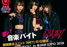 ＠JAM EXPO　アイドル　MEY　スタッフ