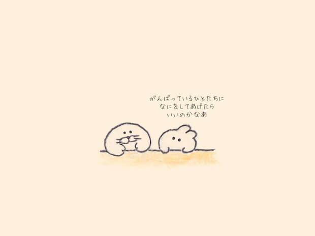 もくもくちゃん作「なでなでしてほしいウサギ 〜自分がされてうれしい