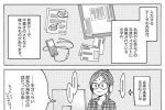 データ入力のバイトとは 仕事内容 時給 メリット デメリット タウンワークマガジン