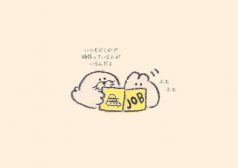 漫画　マンガ　もくもくちゃん　なでなでしてほしいウサギ　タウンワークマガジン
