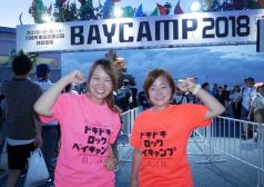 baycamp ロック フェス 夏 激レア　バイト　タウンワーク　マガジン　2018　川崎