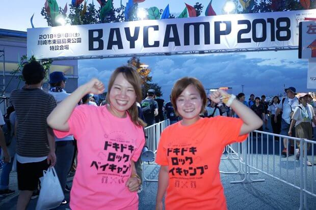 激レア 体験レポ】ライブのMCに挑戦！ 野外フェス「BAYCAMP」で名物プロデューサーのアシスタントバイト！｜#タウンワークマガジン