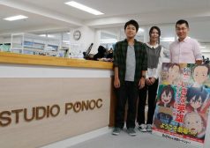 スタジオポノック 激レアバイト ちいさな英雄,映画 タウンワーク
