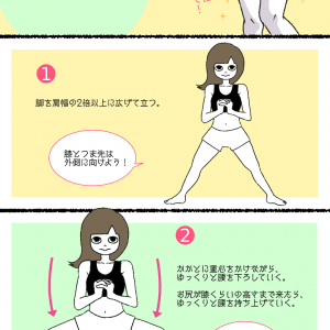 とがわ愛のボディメイク入門 第2回 太もも お尻 お腹 悩める3大部位の引き締めエクササイズ タウンワークマガジン