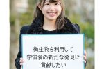 大学生の恋愛 告白するなら出会って3ヵ月未満がベスト 告白成功のタイミング セリフを徹底調査