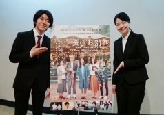 映画 試写会 イベント 長いお別れ 激レアバイト タウンワークtownwork