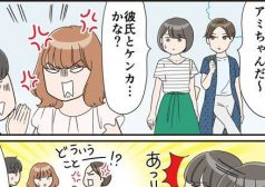 メンドウな女　カマタミワ　トキオ・ナレッジ　正義感　正論　公平　タウンワーク　マガジン　アルバイト