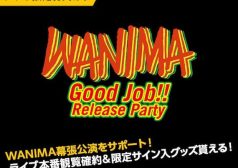 WANIMA ワニマ 激レア バイト タウンワーク good job サイン グッズ プレゼント アプリ 応募