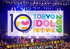TIF アイドル 音楽 タウンワーク townwork