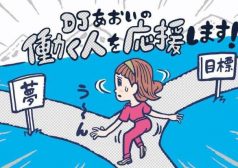 DJあおい