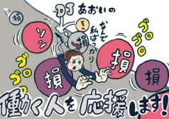 DJあおい