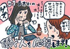DJあおい