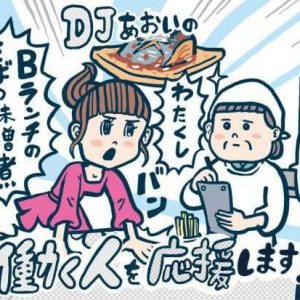 女性が生きづらい社会 を生きる 作家 川上未映子さんと考える 私たちの未来を守るためにできること Fiat Magazine Ciao