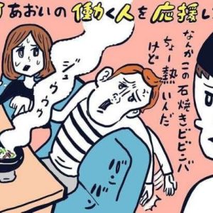 店員さんに偉そうな態度をとる男 の心理 本性 とは Djあおいの 働く人を応援します タウンワークマガジン