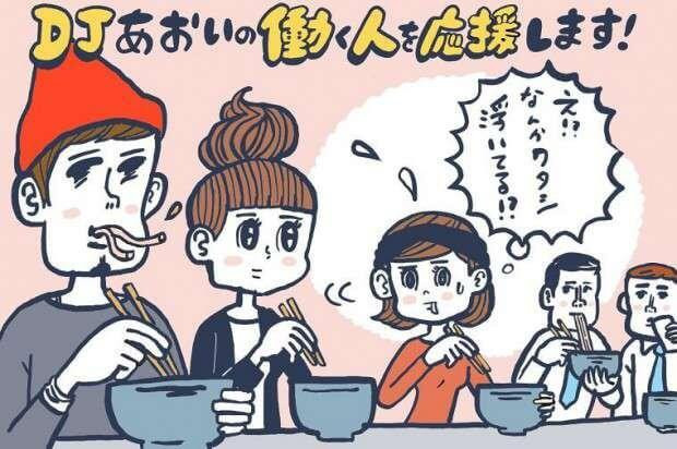 ぼっち飯 ぼっち映画 やってはみたいが勇気が出ない を解決する方法 Djあおいの 働く人を応援します タウンワークマガジン