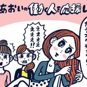 意見がコロコロ変わって振り回されるのが辛い 気分屋女子の対処法 Djあおいの 働く人を応援します タウンワークマガジン