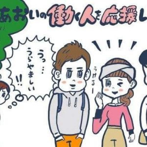 男友達を作る方法 Djあおいの 働く人を応援します タウンワークマガジン 男友達を作る方法 Djあおいの 働く人を応援します タウンワークマガジン