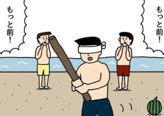 たのしい　バイト　4コマ　漫画　せきの　タウンワークマガジン　3年間バイトの4コマを描いてきてさすがにもうネタ切れなので、1回ぐらいバイト全く関係ない4コマ送っても許してもらえるだろうと思ってタウンワークに送った4コマ