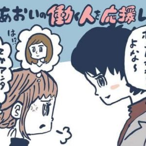 自分には相手がいるのに ちょっかいを出してくる人の心理 Djあおいの 働く人を応援します タウンワークマガジン