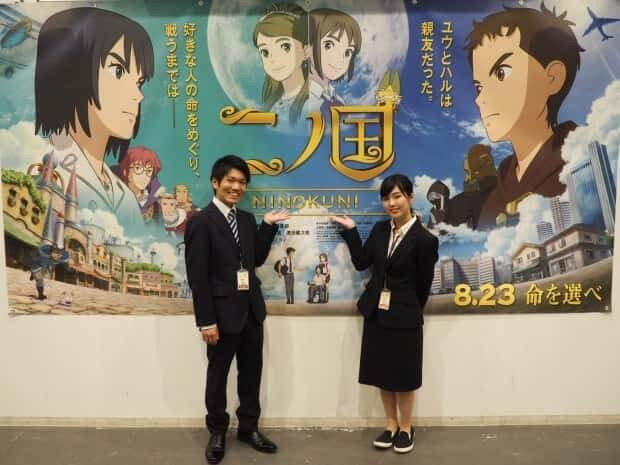 【激レア体験レポ】舞台に登壇！？映画『二ノ国』ジャパンプレミア試写会をサポートしてきた！ #タウンワークマガジン