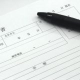 履歴書 写真 サイズ タウンワーク townwork