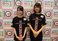 TIF アイドル ライブ フェス 激レアバイト タウンワーク townwork