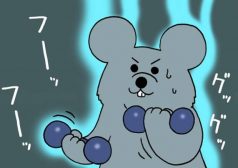キューライス 漫画 4コマ ネズミダ バイト タウンワークマガジン